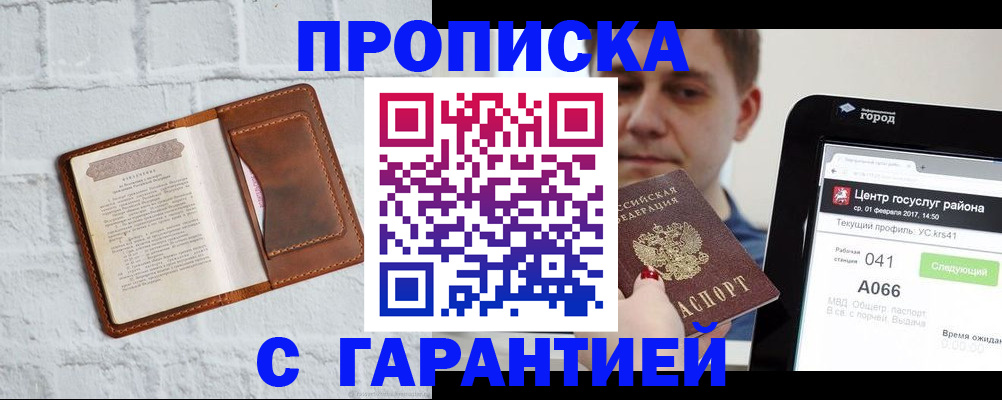 регистрация для дет. сада в Узловой